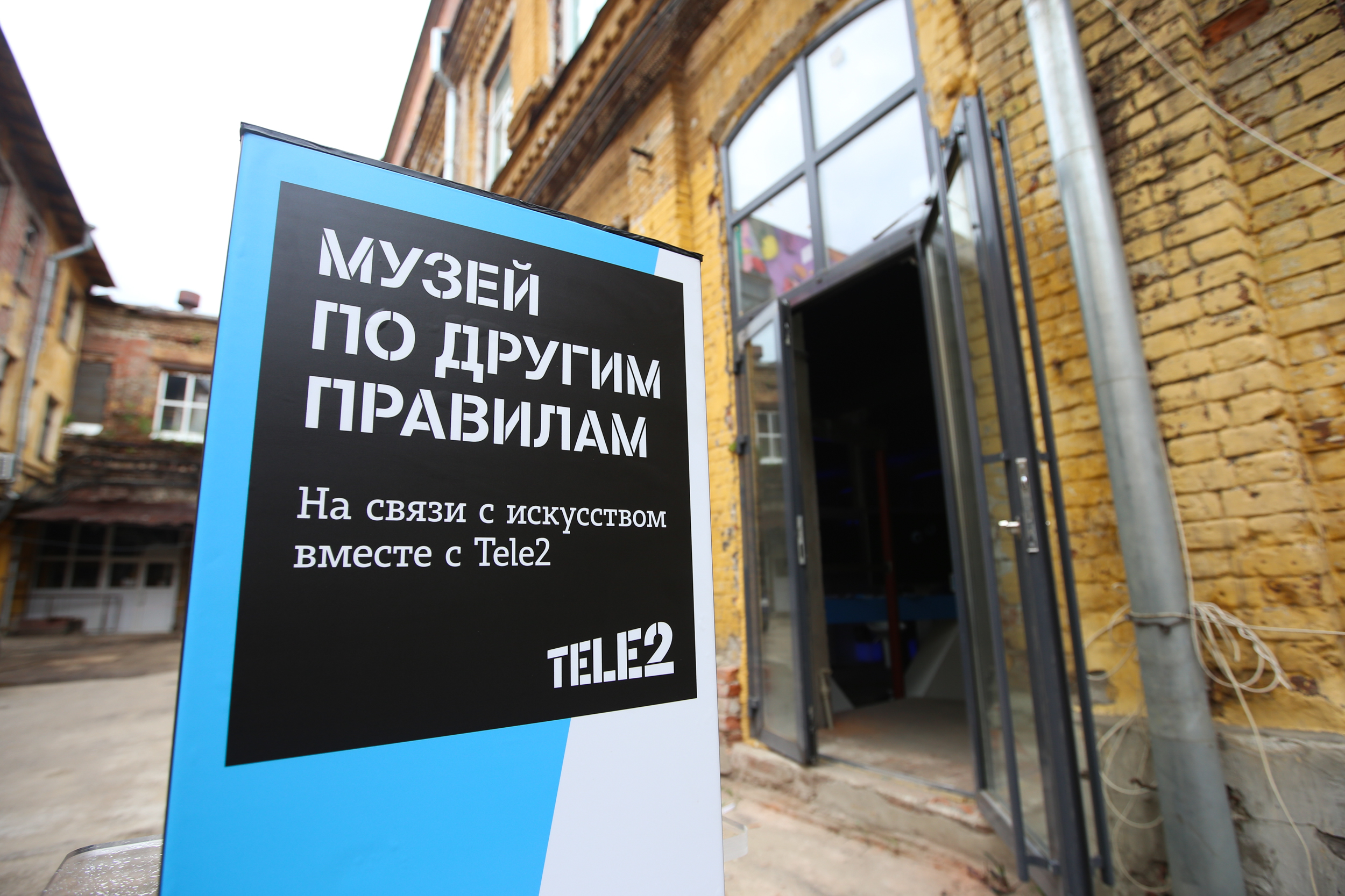 От наскальной живописи до 4G: уникальный музей развития технологий связи появился в Нижнем Новгороде - фото 2