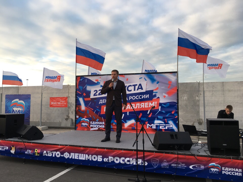 Триколор из автомобилей: как нижегородцы отметили День российского флага - фото 10