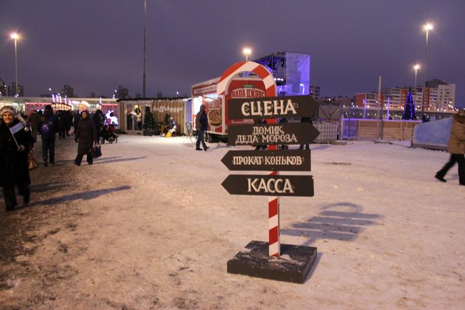 Рождественский городок и современный каток открылись на территории стадиона &laquo;Нижний Новгород&raquo; - фото 3