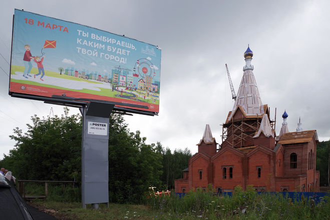 Купола и кресты строящегося храма Матроны Московской освятили в Нижнем Новгороде (ФОТО) - фото 3