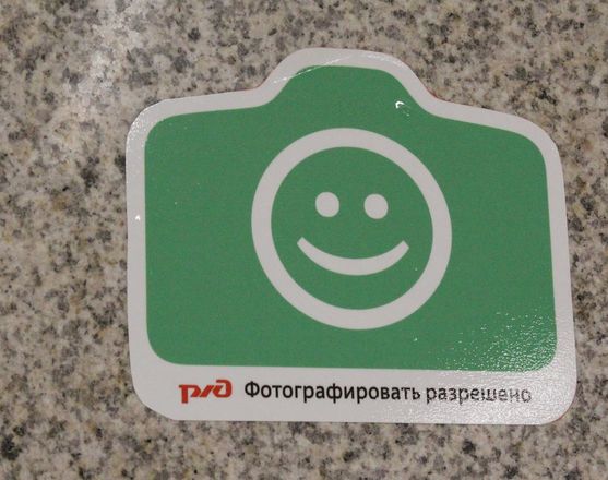 Железнодорожный вокзал Нижнего Новгорода готовится к ЧМ-2018 (ФОТО) - фото 34
