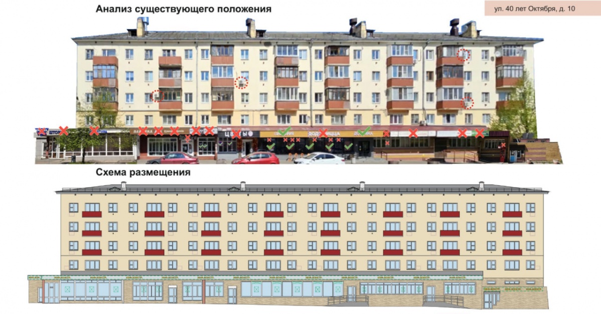 Утвержден дизайн-код улицы 40 лет Октября в Кстове - фото 1