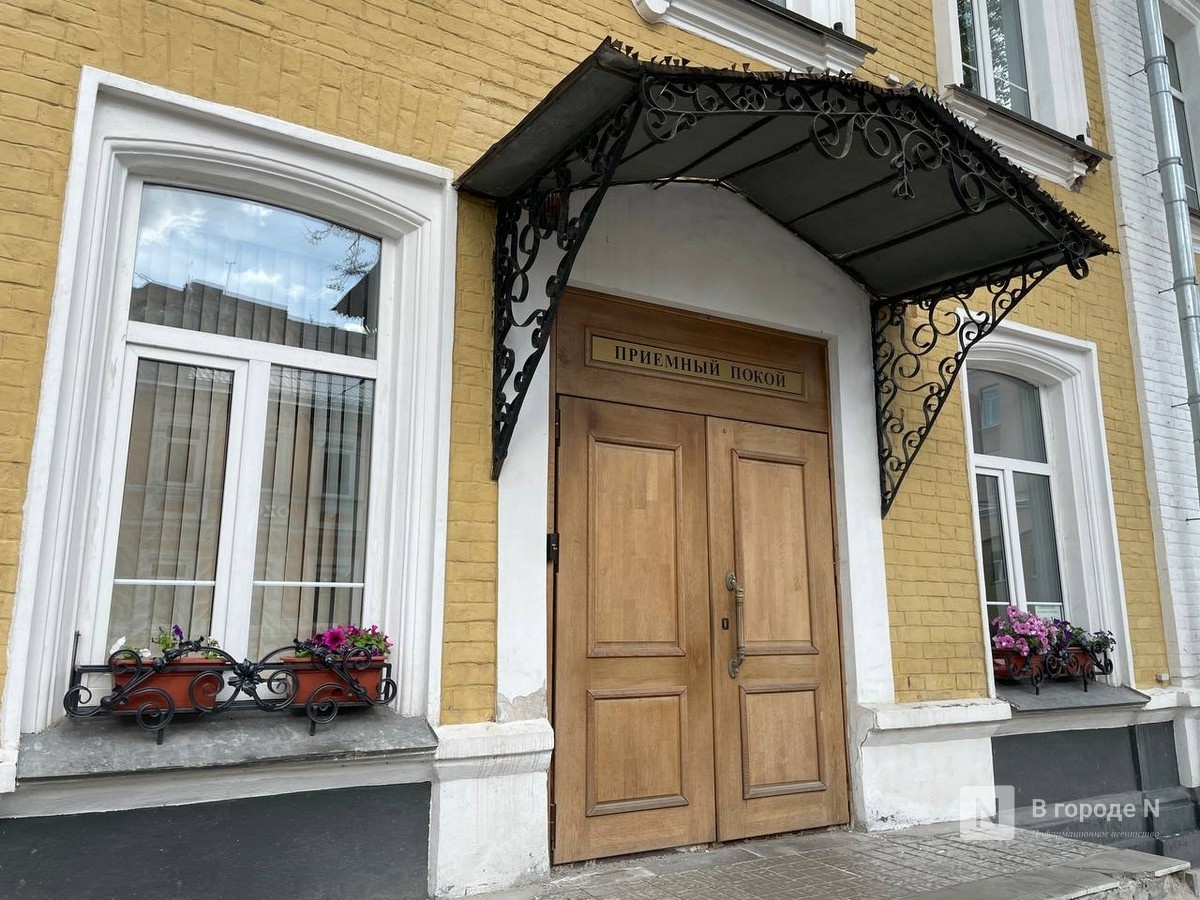 Роддом №1 в центре Нижнего Новгорода закроется 23 декабря - фото 1