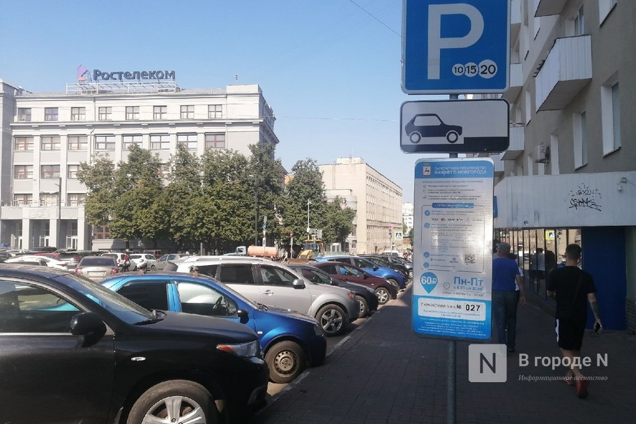 Постоплата начнет действовать на платных парковках Нижнего Новгорода с 29 марта