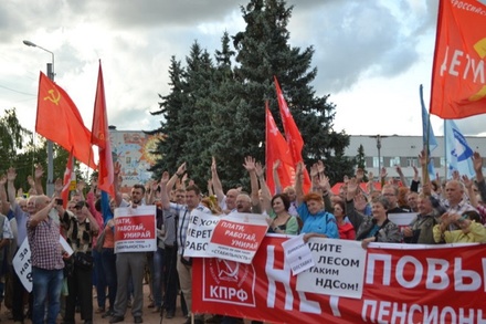 Митинги против пенсионной реформы продолжаются в Нижегородской области