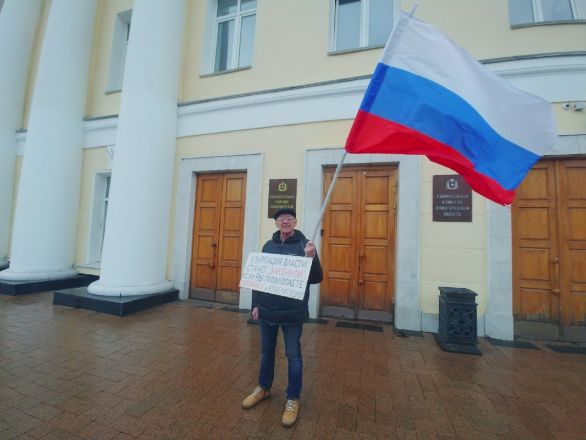 Нижегородские &laquo;яблочники&raquo; поддержали всероссийские пикеты против поправок в Конституцию - фото 2