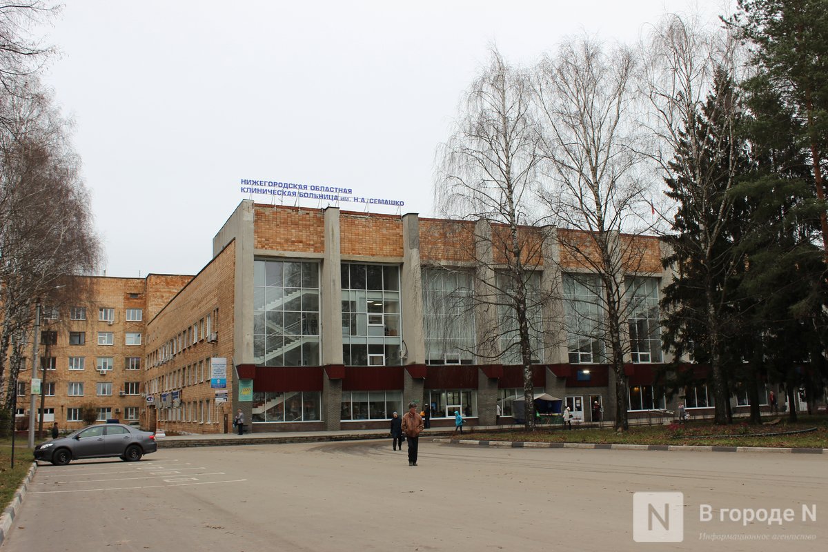 Четыре консультативных центра по диагностике и лечению коронавируса открыты в Нижегородской области