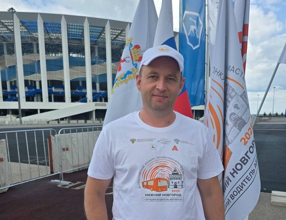 Нижегородец занял III место на Всероссийском конкурсе водителей автобусов - фото 1