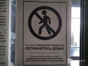 В Москве объявили об обязательном переводе сотрудников на удаленную работу