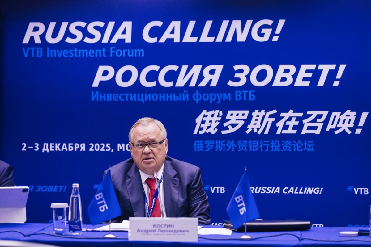 Снижение ключевой ставки ЦБ станет позитивным сигналом для фондового рынка - Андрей Костин - фото 1