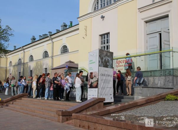 Фоторепортаж: как прошла &laquo;Ночь музеев &mdash; 2025&raquo; в Нижнем Новгороде - фото 121