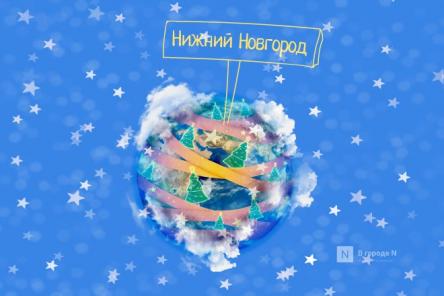 Новогодняя феерия: афиша мероприятий на январь