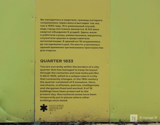 Фоторепортаж: как выглядит и чем поражает квартал 1833 года в Нижнем Новгороде - фото 37