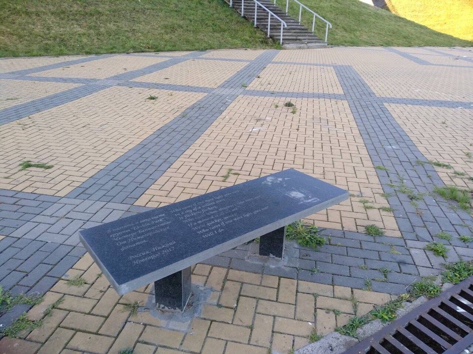 Фанаты Linkin Park самовольно установили в центре Нижнего Новгорода  лавочку в виде надгробия (ФОТО) - фото 3