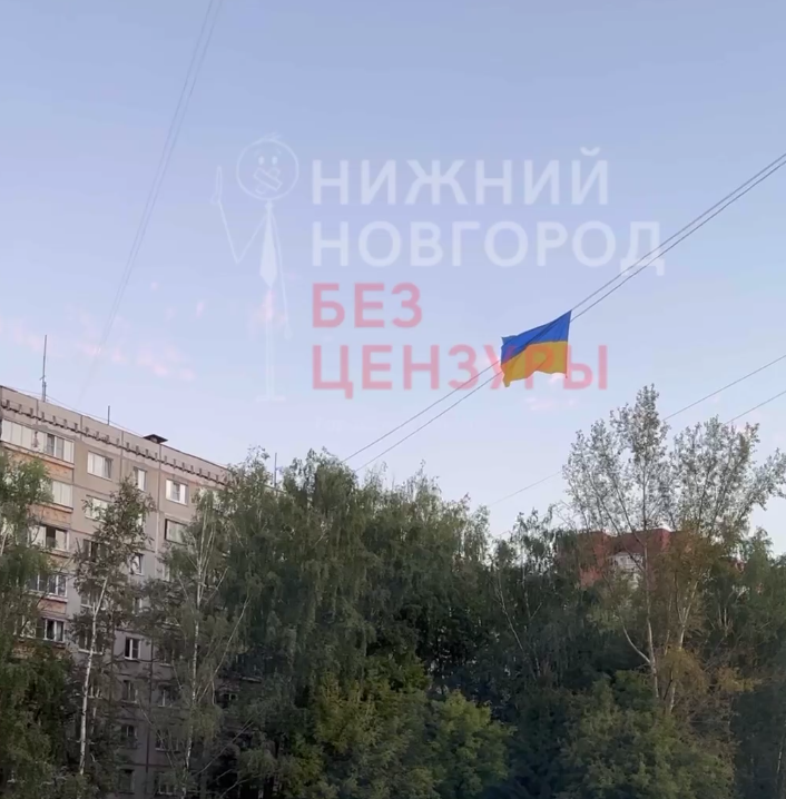 Флаг Украины сняли с проводов напротив здания нижегородского института ФСБ - фото 1