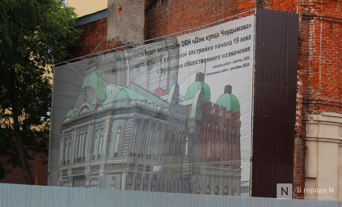 Начало восстановления дома Чардымова затягивается в Нижнем Новгороде