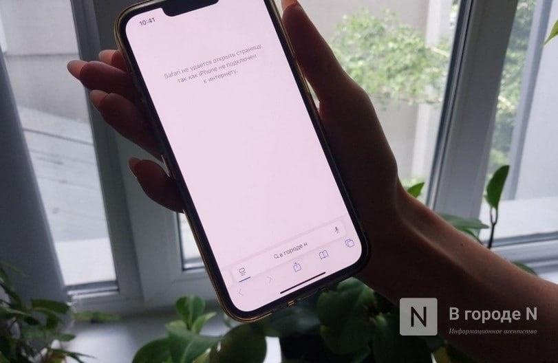 Нижегородцы массово жалуются на проблемы с интернетом во всем городе - фото 1