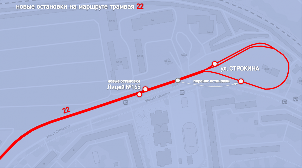 На улице Строкина в Нижнем Новгороде появились две новых трамвайных остановки - фото 1