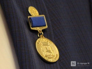 Размер премии Нижнего Новгорода увеличился в четыре раза