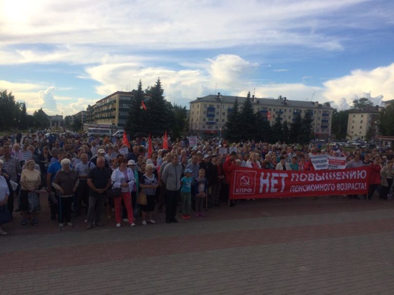 Противники пенсионной реформы провели митинг в Кстове - фото 2