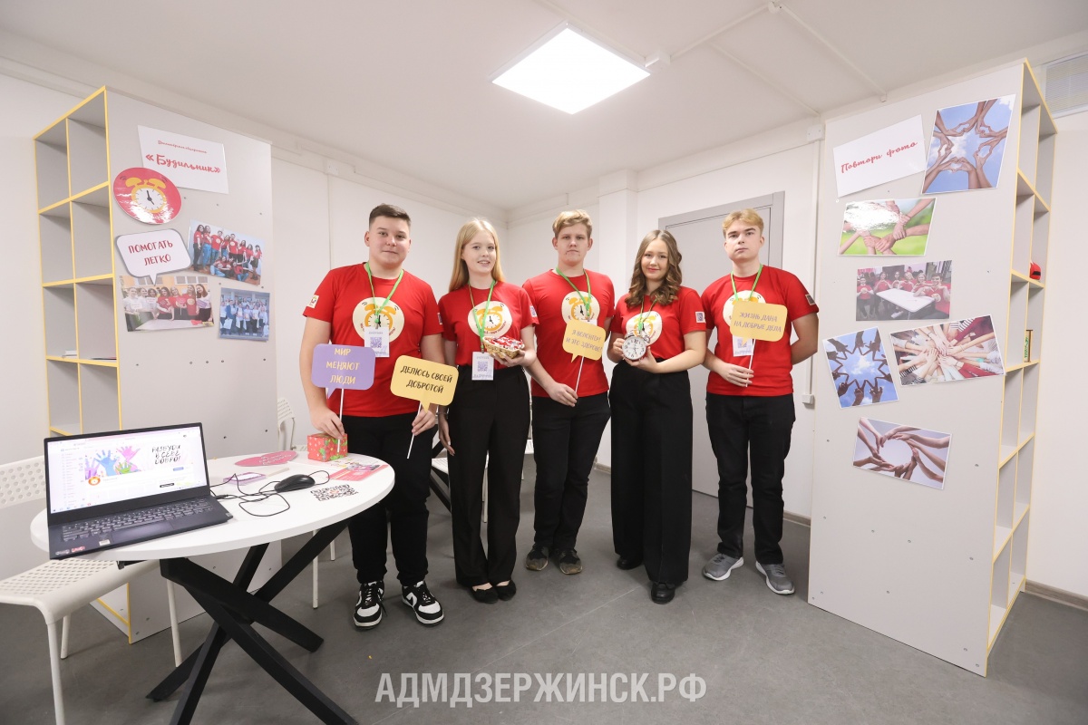 Новый центр &laquo;Спутник&raquo; открылся для молодежи Дзержинска - фото 1