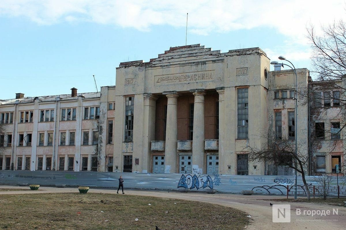 Реконструкцию нижегородского ДК имени Ленина завершат к 2027 году