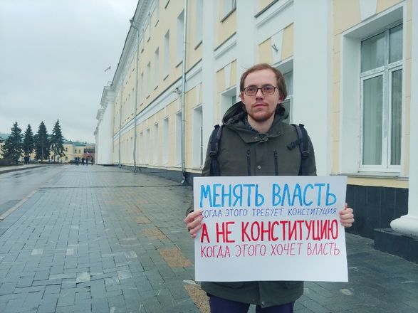 Нижегородские &laquo;яблочники&raquo; поддержали всероссийские пикеты против поправок в Конституцию - фото 4