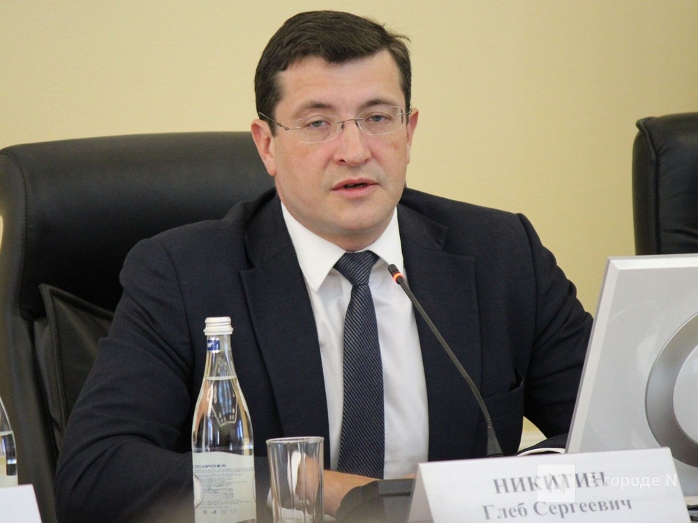 Губернатор Нижегородской области проголосовал по поправкам в Конституцию дистанционно - фото 1