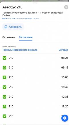 &laquo;Грязные консервные банки&raquo;. Выбираем и тестируем самые худшие автобусные маршруты в Нижнем Новгороде - фото 4