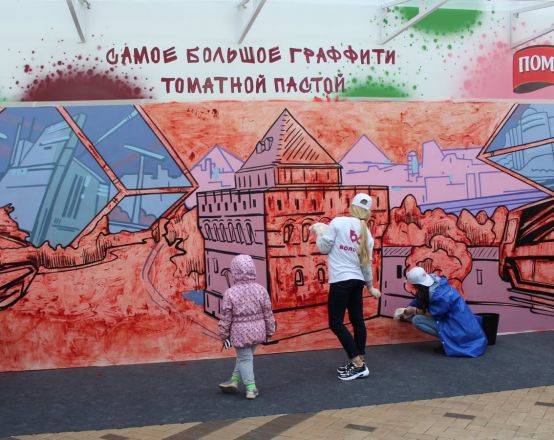 Самое большое граффити из томатной пасты начали создавать в Нижнем Новгороде - фото 12