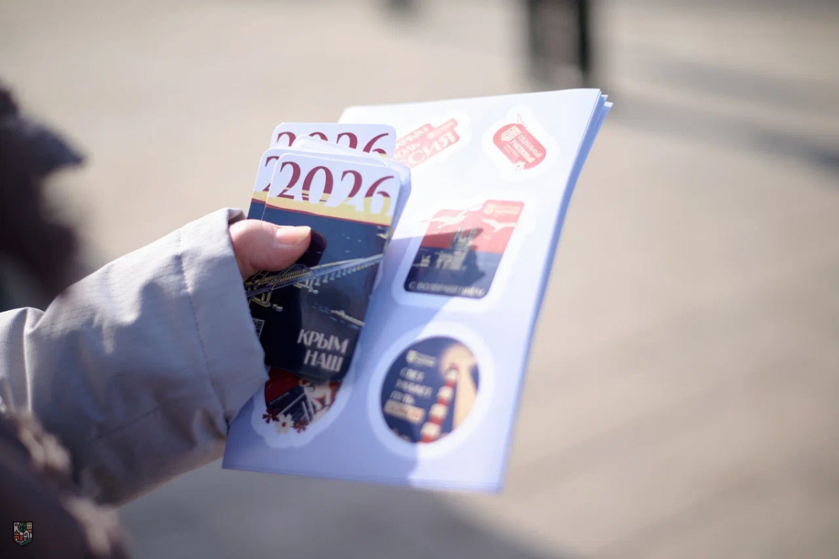 Нижегородские соцучастковые провели акцию ко дню воссоединения Крыма с Россией - фото 1