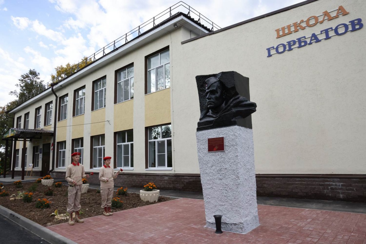 В Горбатове после масштабной реконструкции открыли школу к 1 сентября - фото 1