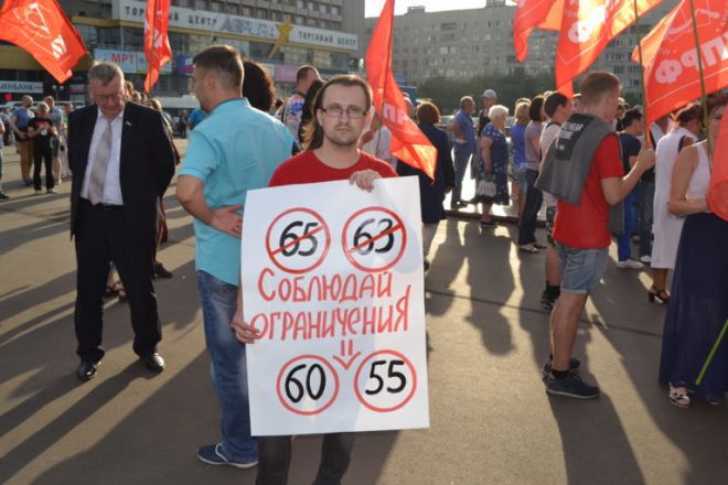 В Нижнем Новгороде приняли резолюцию против повышения пенсионного возраста (ФОТО) - фото 4