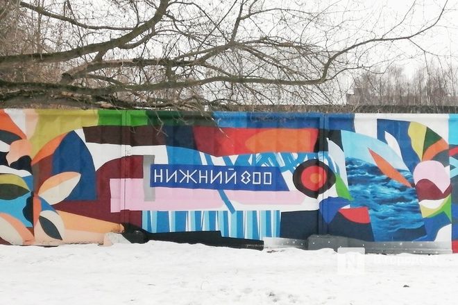 Нижегородский стрит-арт: где заканчивается вандализм и начинается искусство - фото 18