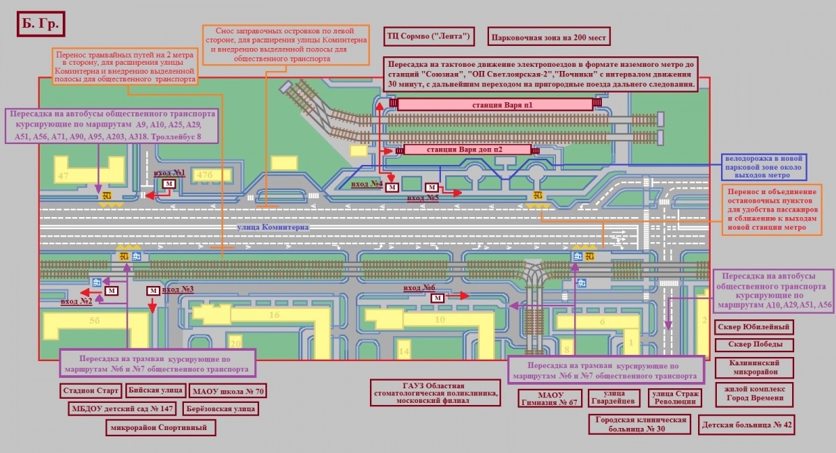 Нижегородец предложил свою схему размещения станций метро в Сормове - фото 1