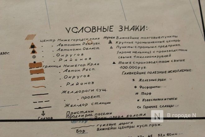 Карты из прошлого: более 160 уникальных экспонатов получил Нижегородский музей-заповедник - фото 43
