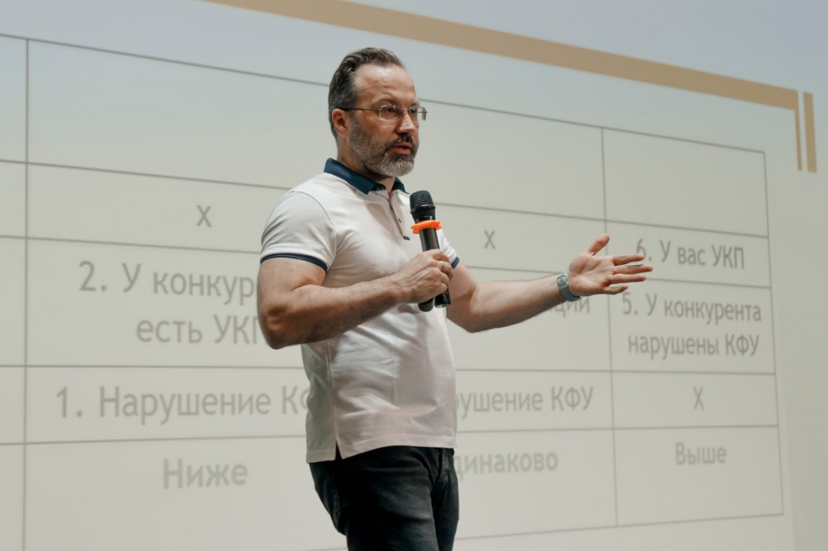 Третья образовательная сессия для предпринимателей прошла в Нижнем Новгороде - фото 1
