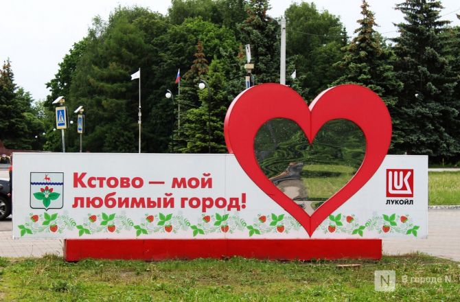 Год под крылом Нижнего Новгорода: как выглядит и чем привлекает Кстово — фоторепортаж - фото 23