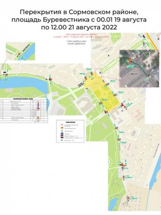 Опубликованы карты мест отправки автобусов после салюта в День города в Нижнем Новгороде - фото 11