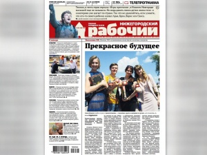 Закрылась старейшая городская газета «Нижегородский рабочий»