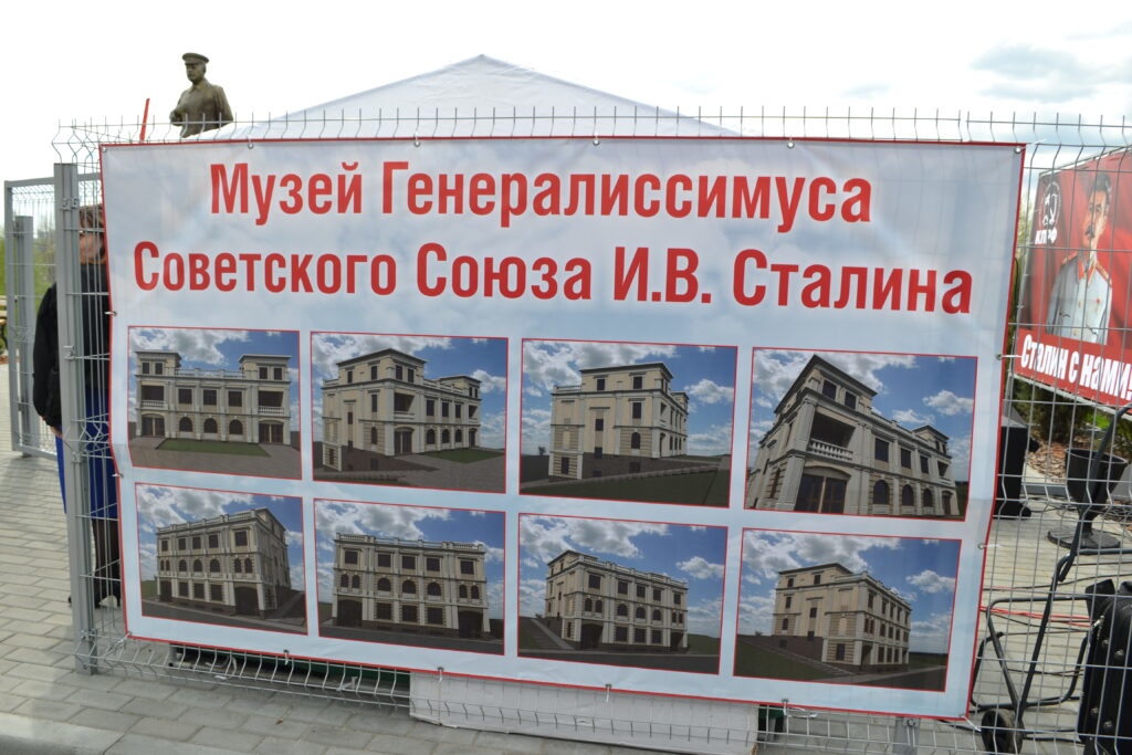 Первый камень заложили в месте строительства Сталин-центра на Бору - фото 1