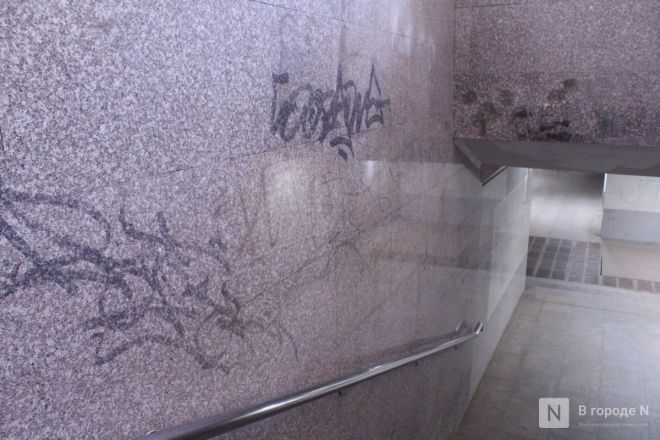 Как выглядят подземные переходы в Нижнем Новгороде и почему туда страшно спускаться &mdash; репортаж &laquo;В городе N&raquo; - фото 68