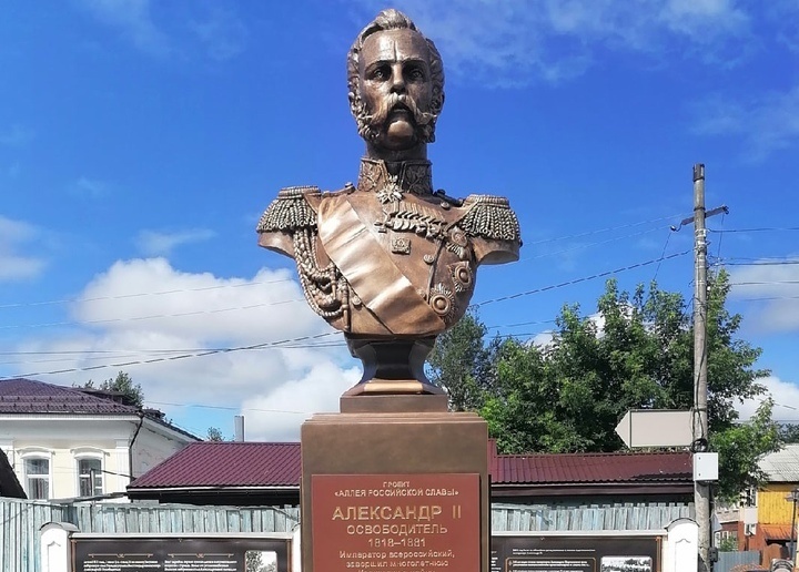 Городец получил бюст Александра II - фото 1
