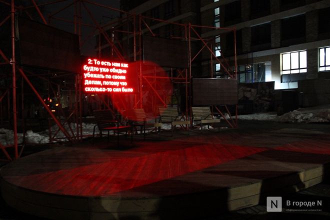 Нижний Новгород засиял: чем на этот раз удивляет INTERVALS &mdash; фоторепортаж со всех локаций - фото 138