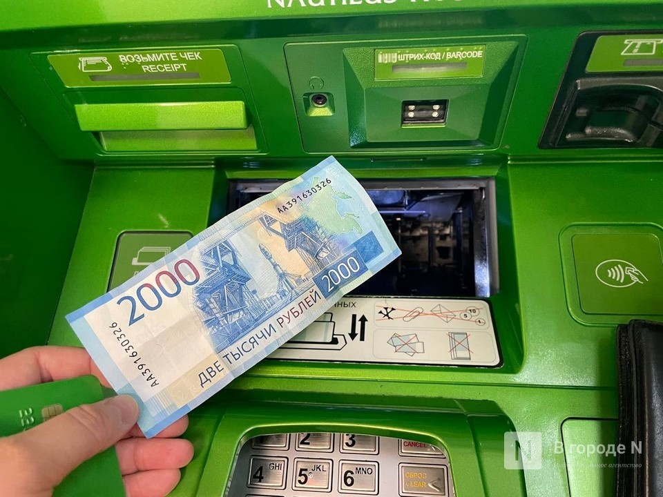 Стало известно, сколько нижегородцы зарабатывают &laquo;чистыми&raquo; - фото 1