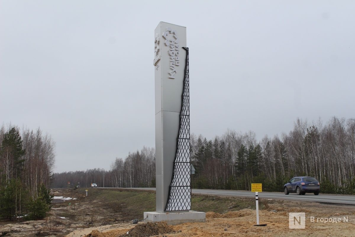 Новый завод за 250 000 000 рублей построят под Нижним Новгородом - фото 1