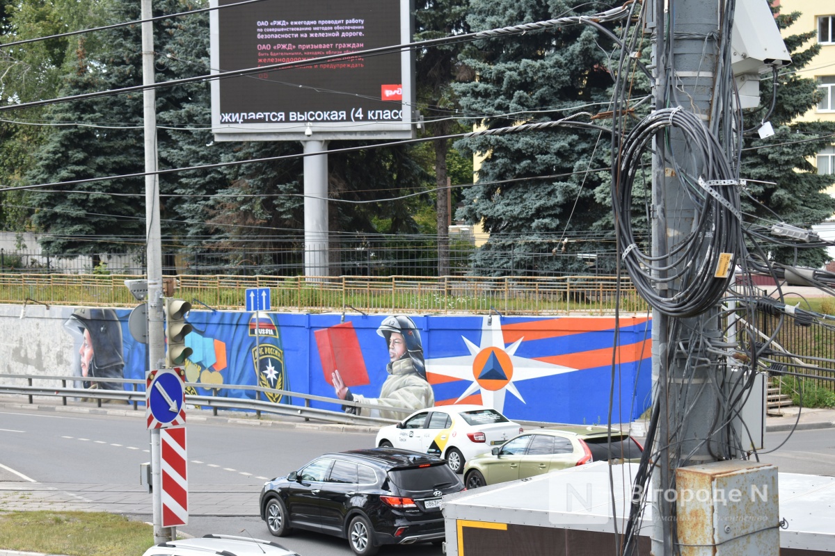 Новое граффити со спасателями МЧС создают на Окском съезде в Нижнем  Новгороде