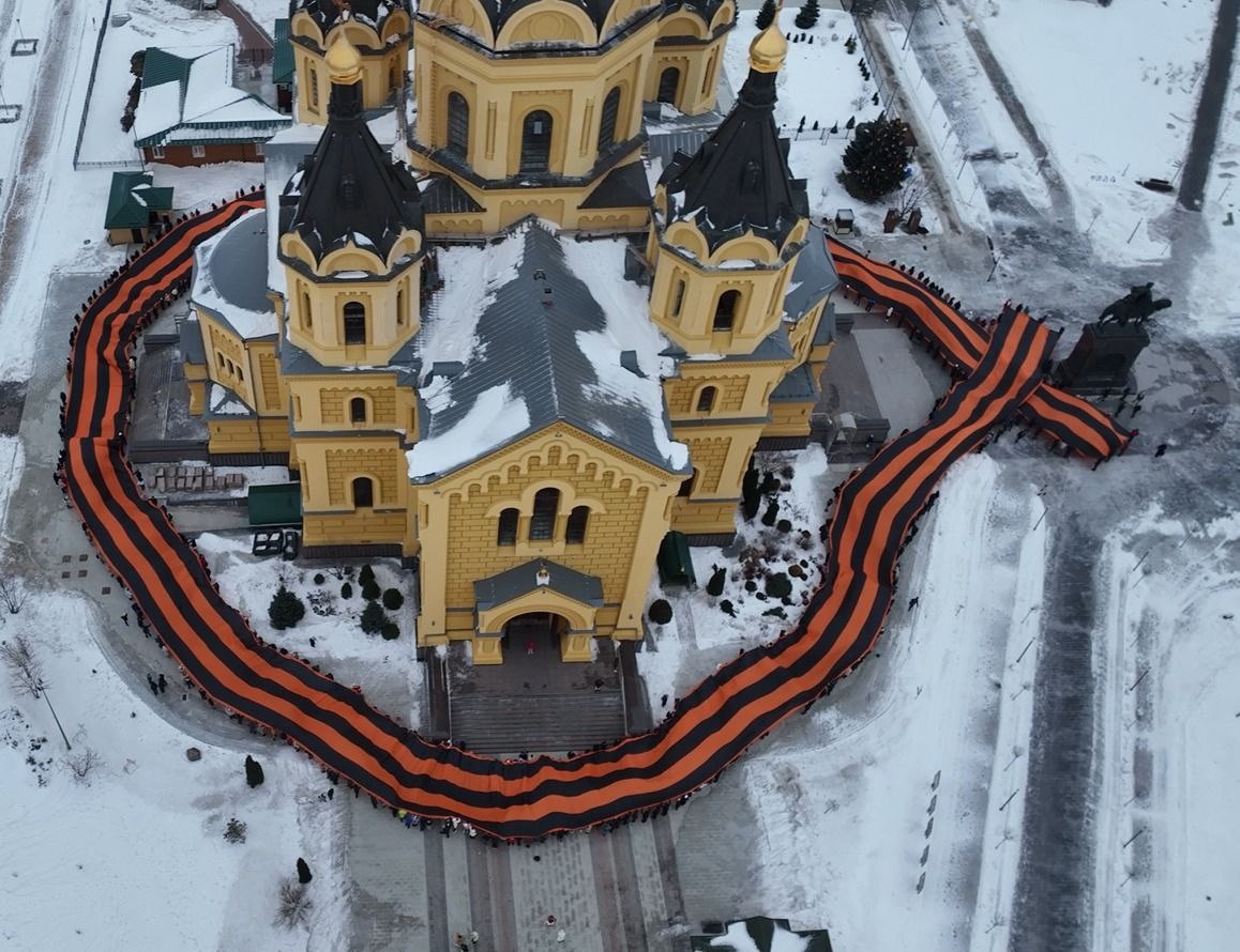 Нижегородский храм Александра Невского опоясали 300-метровой георгиевской лентой - фото 1