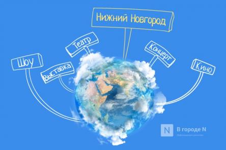 Такой разный ноябрь: куда пойти этой осенью?