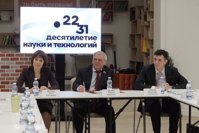 Молодых учёных наградили в Нижегородской области - фото 1